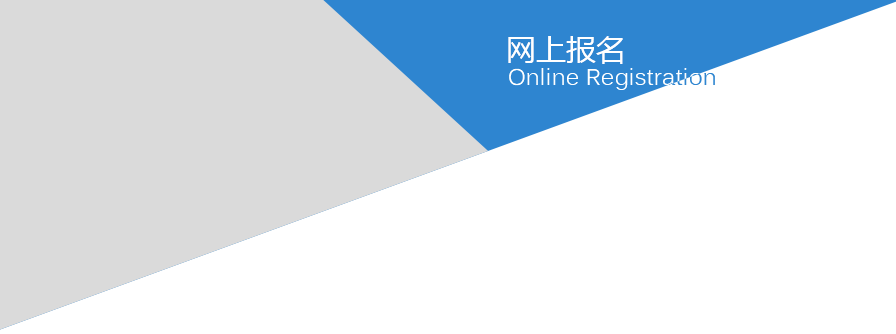 万商云集 继续浏览