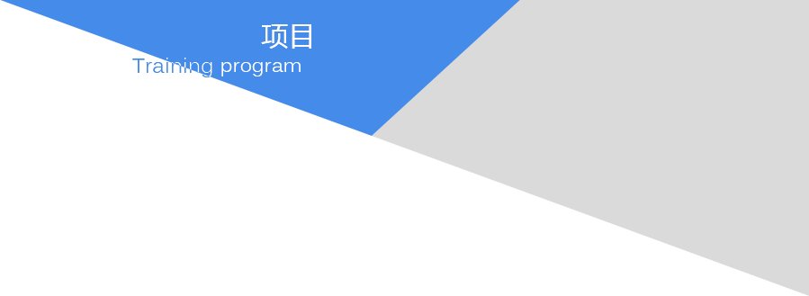 便于结合栏目动态与后续阅读